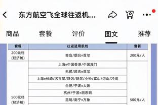 「直播吧评选」1月1日NBA最佳球员