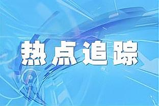 巴萨联赛最近4个进球拉菲尼亚助攻3球，与此前30球助攻数相同